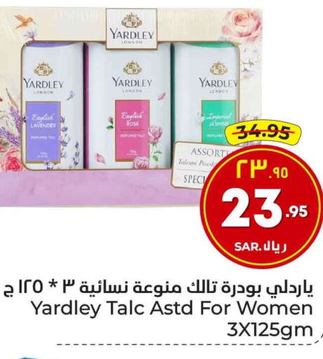 YARDLEY Talcum Powder  in Hyper Al Wafa in KSA, Saudi Arabia, Saudi - Mecca