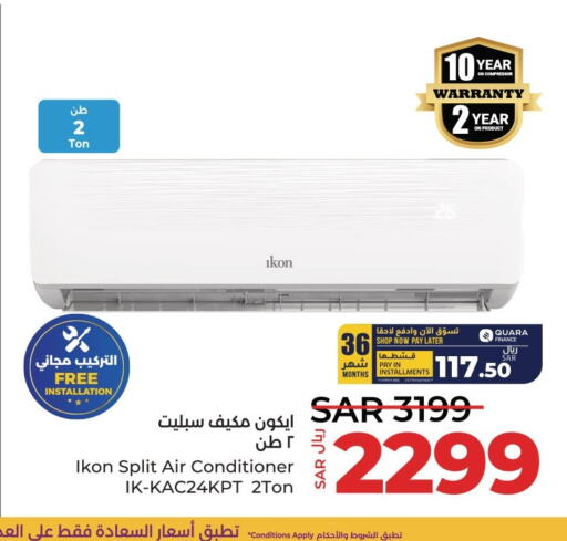 IKON AC  in LULU Hypermarket in KSA, Saudi Arabia, Saudi - Jubail