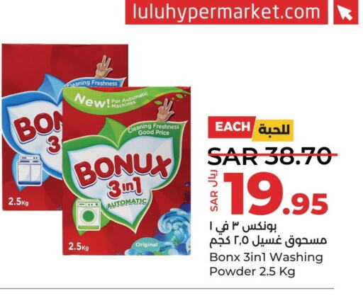 BONUX Detergent  in LULU Hypermarket in KSA, Saudi Arabia, Saudi - Jubail