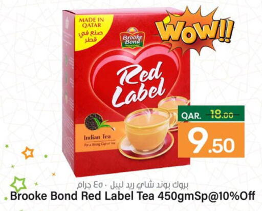 RED LABEL Tea Powder  in باريس هايبرماركت in قطر - أم صلال