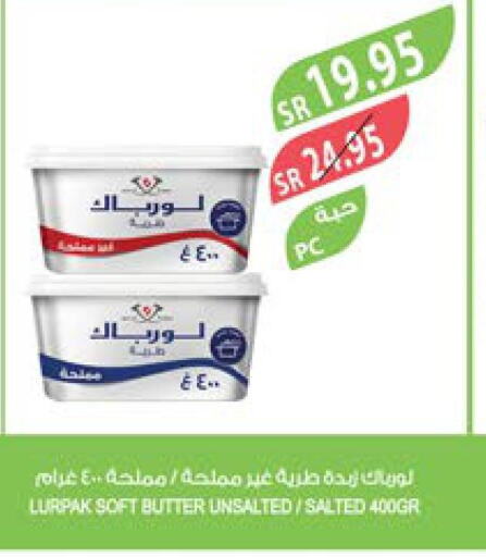 LURPAK   in Farm  in KSA, Saudi Arabia, Saudi - Saihat