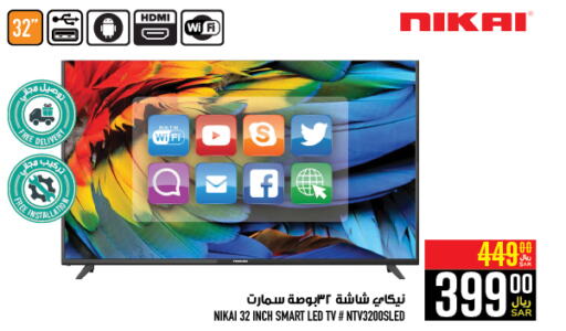 NIKAI Smart TV  in أبراج هايبر ماركت in مملكة العربية السعودية, السعودية, سعودية - مكة المكرمة