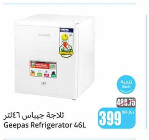 GEEPAS Refrigerator  in Othaim Markets in KSA, Saudi Arabia, Saudi - Al Qunfudhah