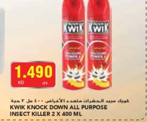 KWIK   in Grand Costo in Kuwait - Kuwait City