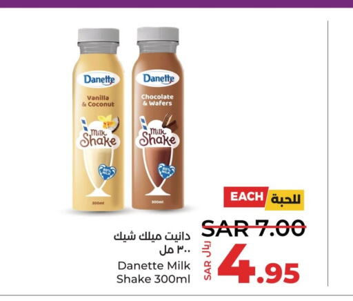  Flavoured Milk  in لولو هايبرماركت in مملكة العربية السعودية, السعودية, سعودية - سيهات