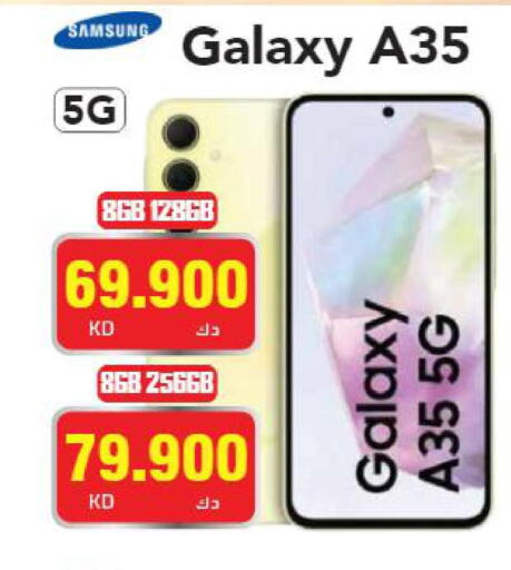 SAMSUNG   in Grand Hyper in Kuwait - Ahmadi Governorate