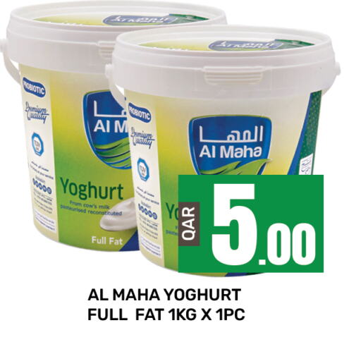  Yoghurt  in المجلس شوبينغ سنتر in قطر - الريان