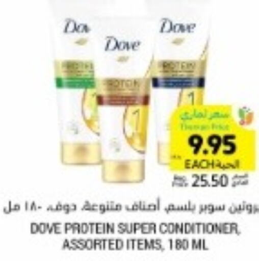 DOVE Shampoo / Conditioner  in Tamimi Market in KSA, Saudi Arabia, Saudi - Khafji
