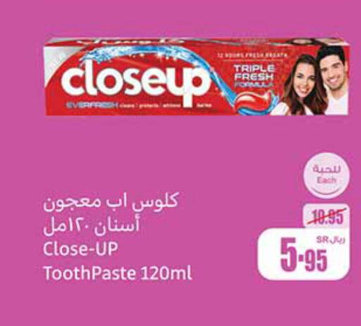 CLOSE UP Toothpaste  in Othaim Markets in KSA, Saudi Arabia, Saudi - Jubail
