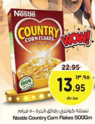 COUNTRY Corn Flakes  in Nesto in KSA, Saudi Arabia, Saudi - Dammam