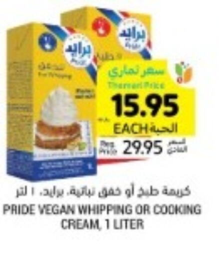  Whipping / Cooking Cream  in Tamimi Market in KSA, Saudi Arabia, Saudi - Tabuk