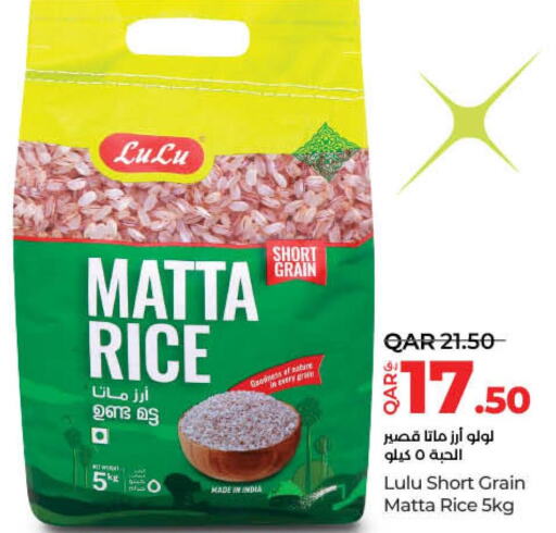 GOODNESS Matta Rice  in LuLu Hypermarket in Qatar - Umm Salal