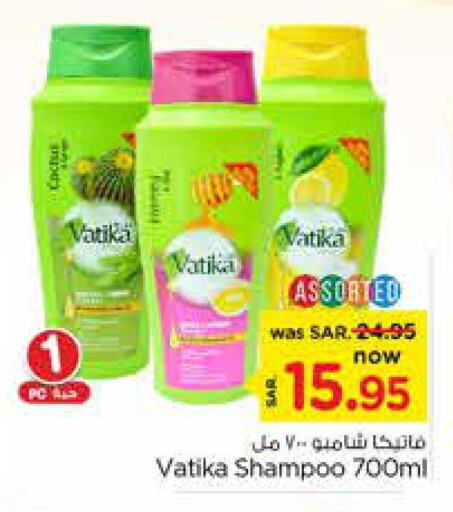 VATIKA Shampoo / Conditioner  in Nesto in KSA, Saudi Arabia, Saudi - Buraidah