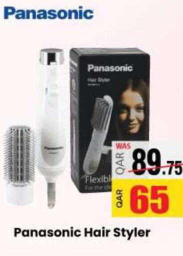 PANASONIC Hair Appliances  in أنصار جاليري in قطر - الخور