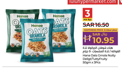 Hanaa Oats  in LULU Hypermarket in KSA, Saudi Arabia, Saudi - Saihat