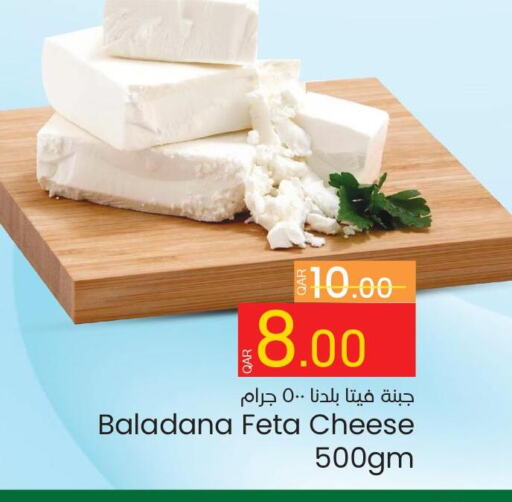 BALADNA Feta  in Paris Hypermarket in Qatar - Doha