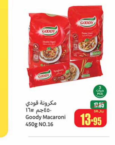 GOODY Spaghetti  in Othaim Markets in KSA, Saudi Arabia, Saudi - Saihat