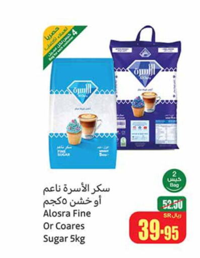 ALMARAI   in Othaim Markets in KSA, Saudi Arabia, Saudi - Al Qunfudhah