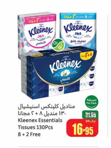 KLEENEX   in Othaim Markets in KSA, Saudi Arabia, Saudi - Riyadh