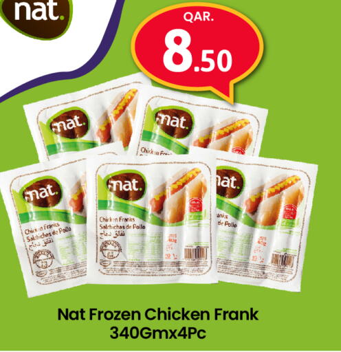 NAT Chicken Sausage  in باريس هايبرماركت in قطر - الدوحة