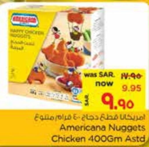 AMERICANA Chicken Nuggets  in نستو in مملكة العربية السعودية, السعودية, سعودية - الأحساء‎