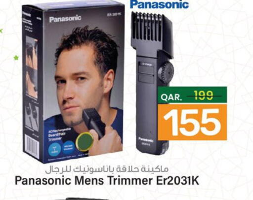 PANASONIC Remover / Trimmer / Shaver  in باريس هايبرماركت in قطر - أم صلال
