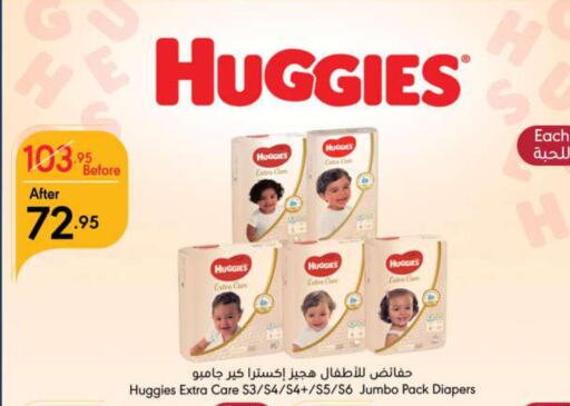 HUGGIES