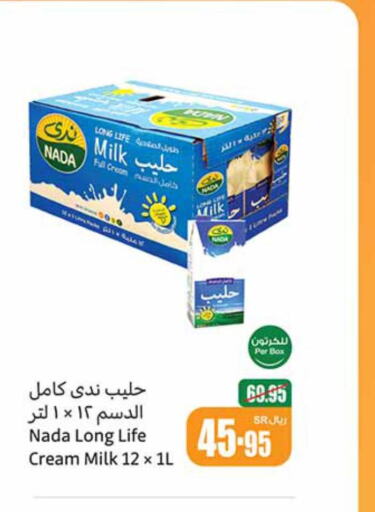 NADA Long Life / UHT Milk  in Othaim Markets in KSA, Saudi Arabia, Saudi - Jazan