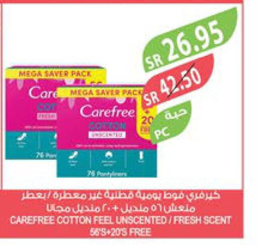 Carefree   in المزرعة in مملكة العربية السعودية, السعودية, سعودية - الخبر‎