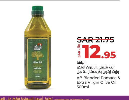  Extra Virgin Olive Oil  in لولو هايبرماركت in مملكة العربية السعودية, السعودية, سعودية - سيهات