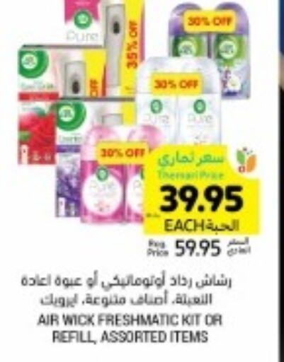 HARPIC Air Freshner  in Tamimi Market in KSA, Saudi Arabia, Saudi - Riyadh