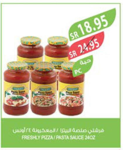 GOODY Pizza & Pasta Sauce  in Farm  in KSA, Saudi Arabia, Saudi - Yanbu