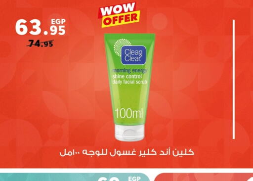 CLEAN& CLEAR Face Wash  in Panda  in Egypt - Cairo