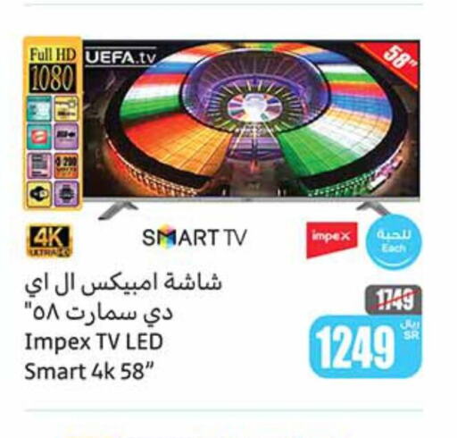 IMPEX Smart TV  in Othaim Markets in KSA, Saudi Arabia, Saudi - Mecca