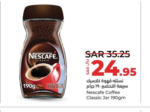 NESCAFE Coffee  in LULU Hypermarket in KSA, Saudi Arabia, Saudi - Saihat