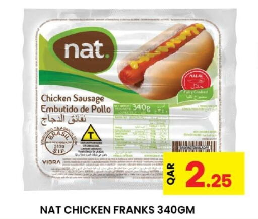 NAT Chicken Sausage  in Ansar Gallery in Qatar - Doha