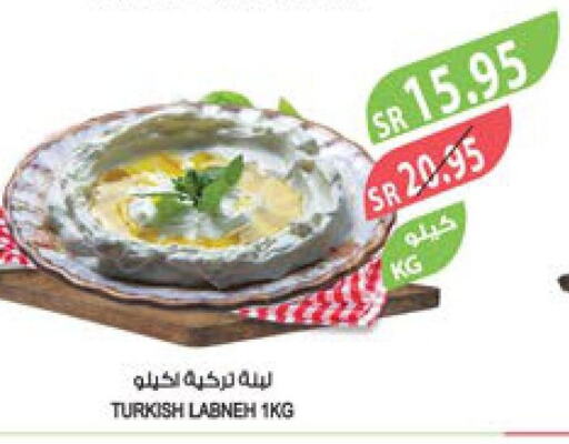 Labneh