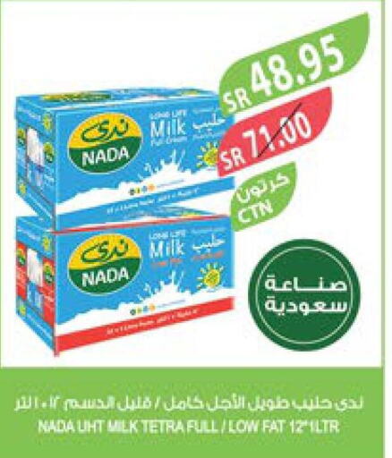 NADA Long Life / UHT Milk  in Farm  in KSA, Saudi Arabia, Saudi - Tabuk