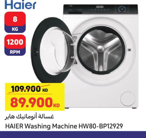 HAIER Washer / Dryer  in كارفور in الكويت - محافظة الأحمدي