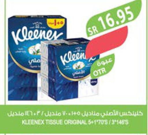 KLEENEX   in Farm  in KSA, Saudi Arabia, Saudi - Riyadh