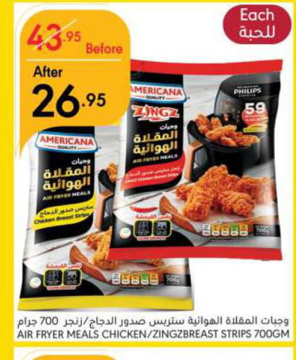 AMERICANA Chicken Strips  in مانويل ماركت in مملكة العربية السعودية, السعودية, سعودية - الرياض