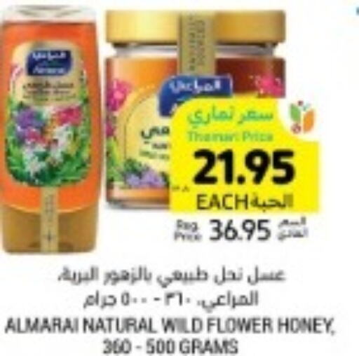 ALMARAI Honey  in أسواق التميمي in مملكة العربية السعودية, السعودية, سعودية - الخبر‎