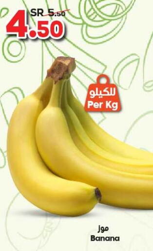  Banana  in Dukan in KSA, Saudi Arabia, Saudi - Medina