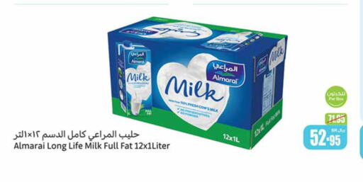 ALMARAI Milk Powder  in Othaim Markets in KSA, Saudi Arabia, Saudi - Tabuk