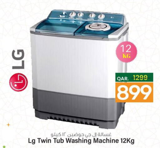 LG Washer / Dryer  in باريس هايبرماركت in قطر - الوكرة