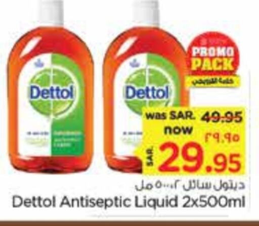 DETTOL Disinfectant  in Nesto in KSA, Saudi Arabia, Saudi - Jubail