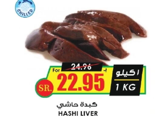  Camel meat  in أسواق النخبة in مملكة العربية السعودية, السعودية, سعودية - الرس