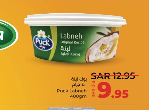 PUCK Labneh  in LULU Hypermarket in KSA, Saudi Arabia, Saudi - Al Hasa