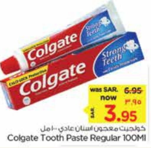COLGATE Toothpaste  in نستو in مملكة العربية السعودية, السعودية, سعودية - الخبر‎