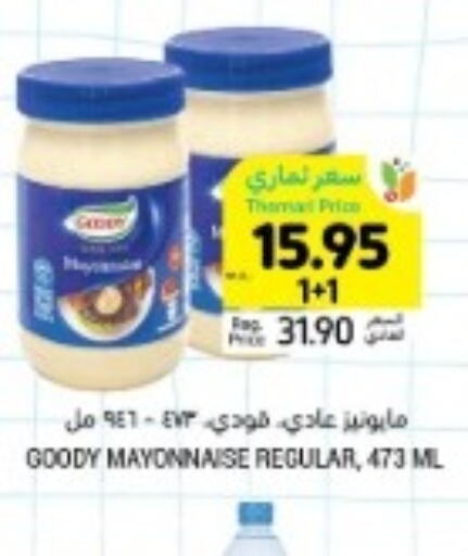 GOODY Mayonnaise  in أسواق التميمي in مملكة العربية السعودية, السعودية, سعودية - سيهات